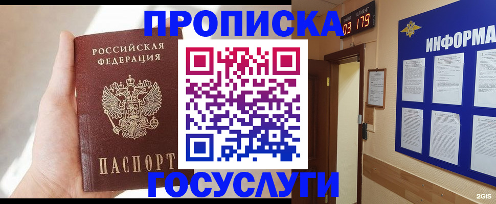 форма 3 в Сорске